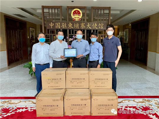 中国驻柬埔寨使馆向柬苏友谊医院等柬主要医疗机构捐赠抗疫物资
