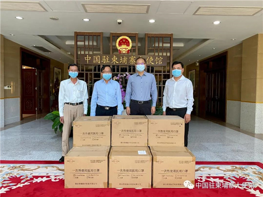中国驻柬埔寨使馆向柬苏友谊医院等柬主要医疗机构捐赠抗疫物资图2