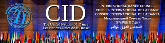 艺术无国界 舞蹈联合国(CID UNESCO)线上国际会议近日圆满落幕图1